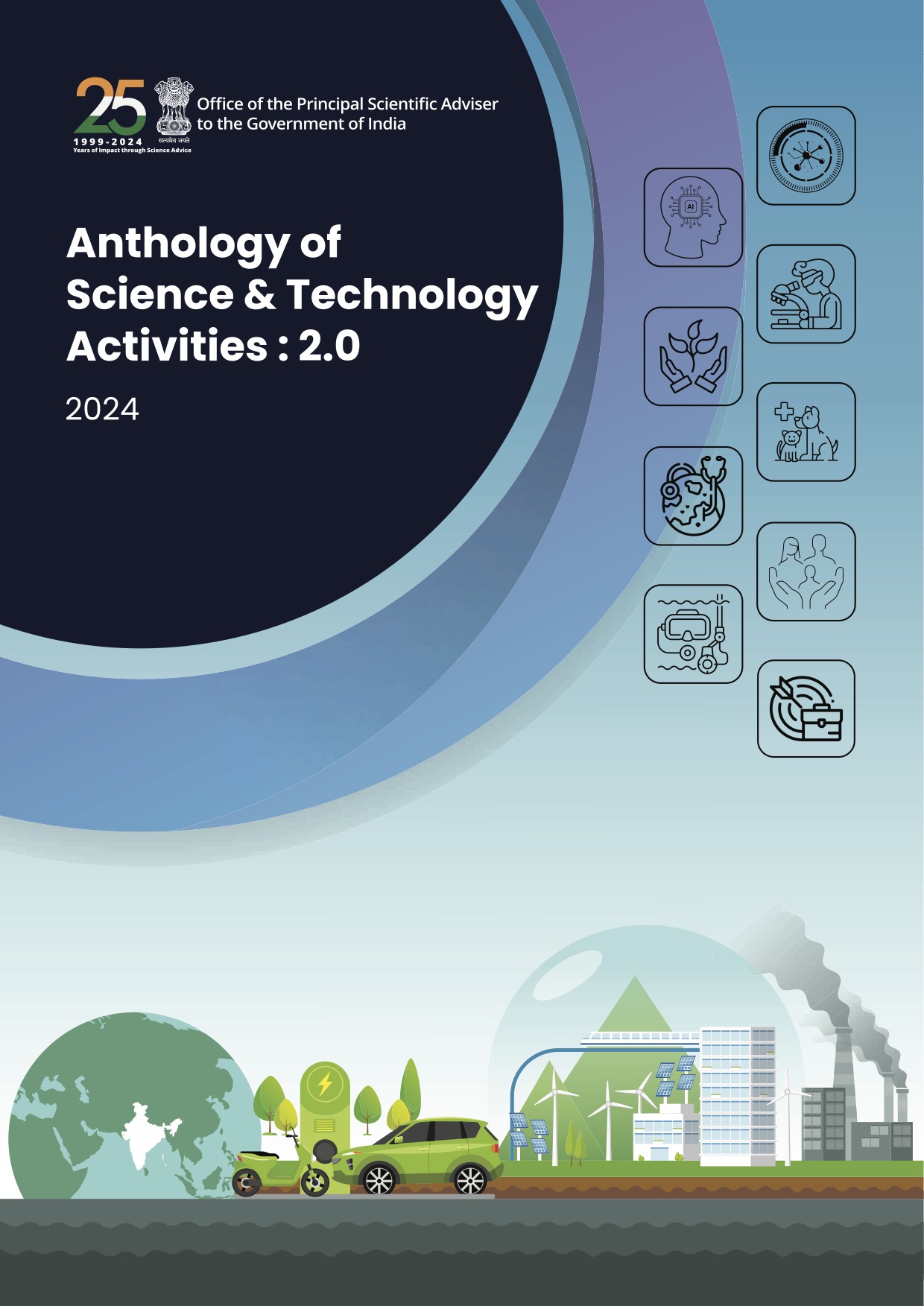 Anthology of Science & Technology Activities: 2.0