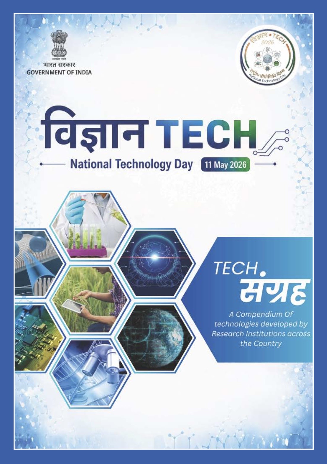 Vigyan Tech 2026