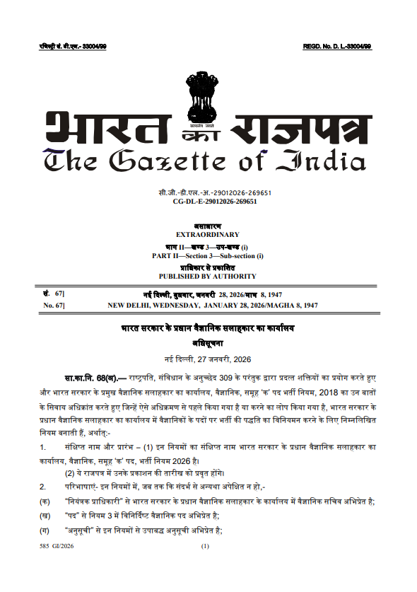Office of the Principal Scientific Adviser to the Government of India, Scientists, Group ‘A’ Posts Recruitment Rules, 2026